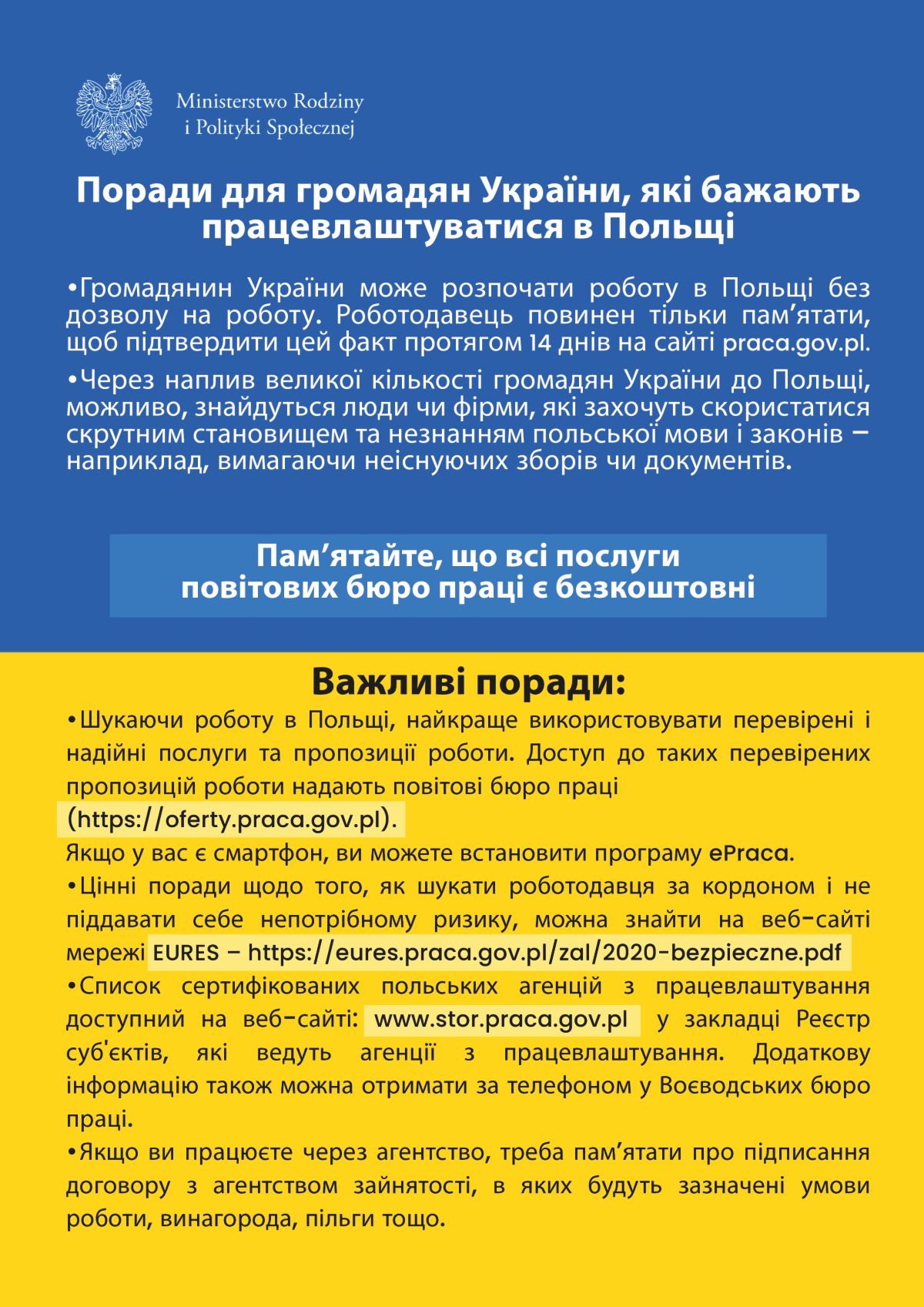 Ulotka MRiPS. Rady dla obywateli Ukrainy chętnych do podjęcia pracy