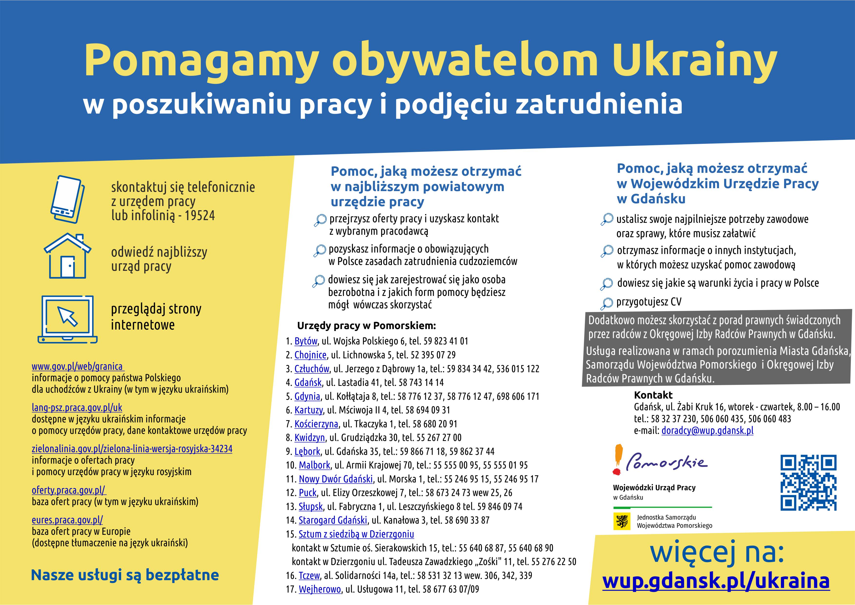 Ulotka Wojewódzkiego Urzędu Pracy w Gdańsku o pomocy obywatelom Ukrainy w poszukiwaniu pracy i zatrudnienia